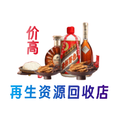 平遥县购物卡回收站