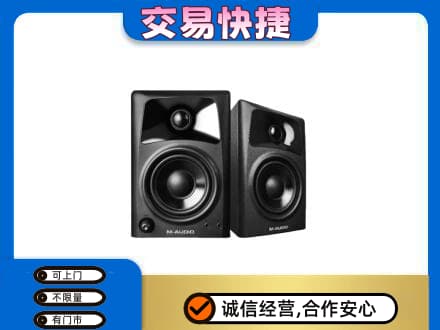 平遥县家电回收音响.jpg