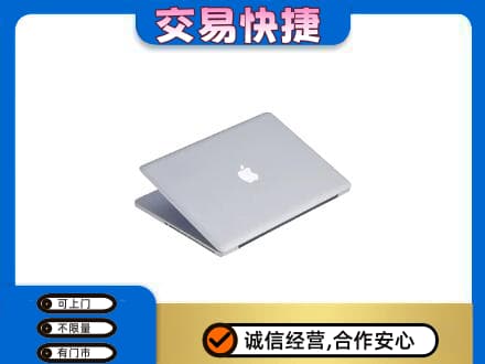 平遥县家电回收苹果电脑.jpg