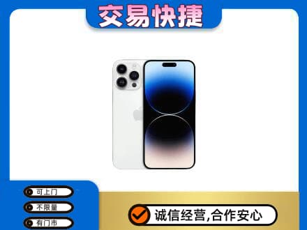 平遥县家电回收苹果手机.jpg