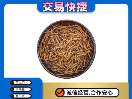 平遥县礼品回收虫草.jpg
