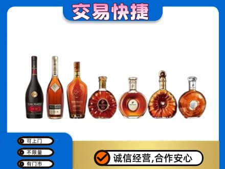 平遥县洋酒回收.jpg