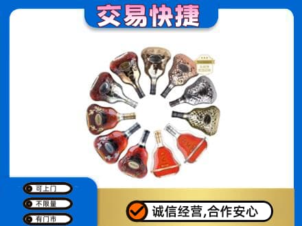 平遥县洋酒回收XO.jpg