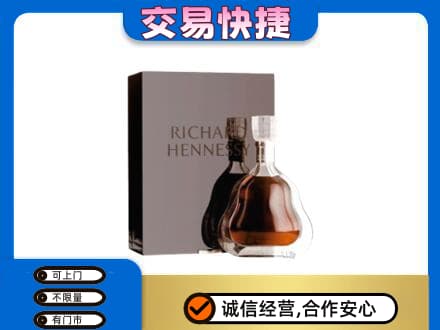 平遥县洋酒回收李察礼盒.jpg