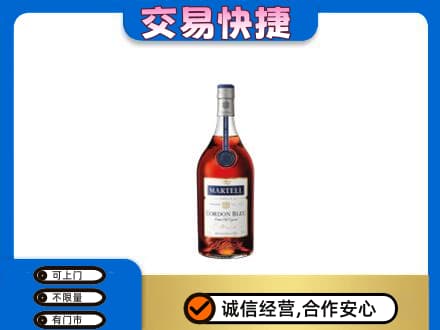 平遥县洋酒回收马爹利蓝带.jpg
