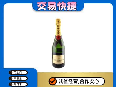 平遥县洋酒回收名仕.jpg