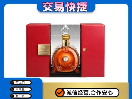 平遥县洋酒回收路易十三摆件.jpg