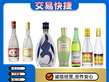 平遥县名酒回收杏花村汾酒.jpg