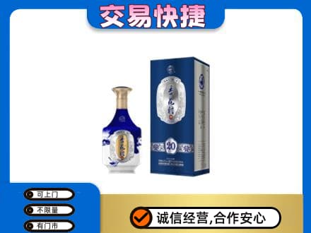 平遥县名酒回收杏花村.jpg