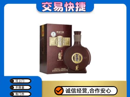 平遥县名酒回收习酒.jpg