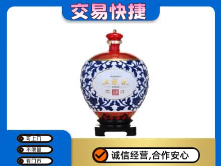 平遥县名酒回收五粮液5.jpg