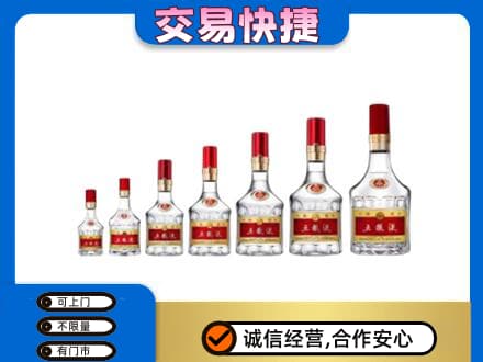 平遥县名酒回收五粮液礼盒.jpg