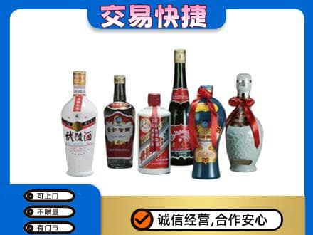 平遥县名酒回收武陵酒.jpg