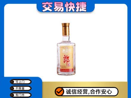 平遥县名酒回收郎酒.jpg