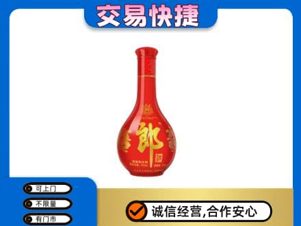 平遥县名酒回收红花郎.jpg