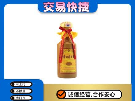 平遥县茅台回收15年份.jpg