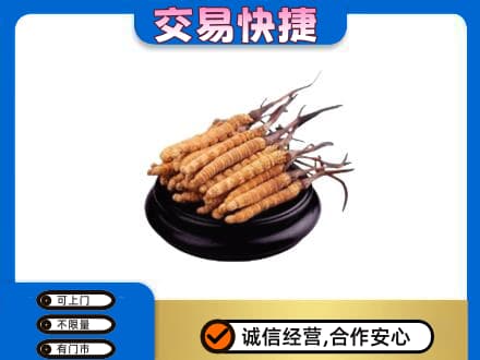 平遥县礼品回收散虫草.jpg