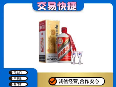 平遥县茅台回收.jpg